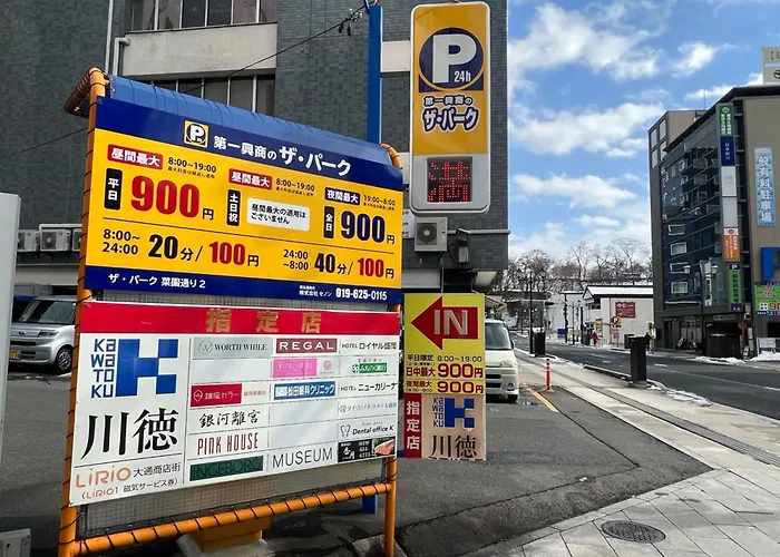 Hotel Royal Morioka