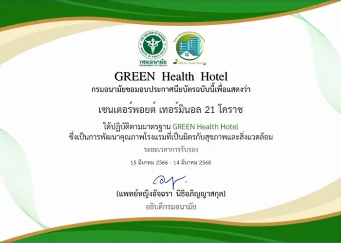 Centre Point Hotel Terminal21 Korat Nakhon Ratchasima