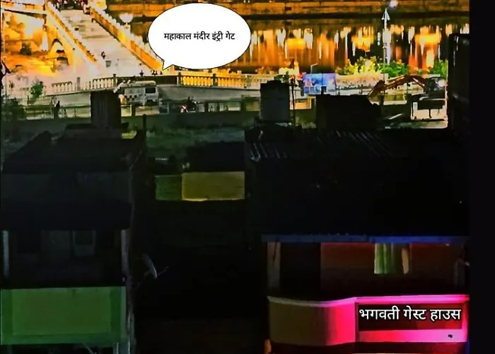Bhagwati Guest House Ujjain