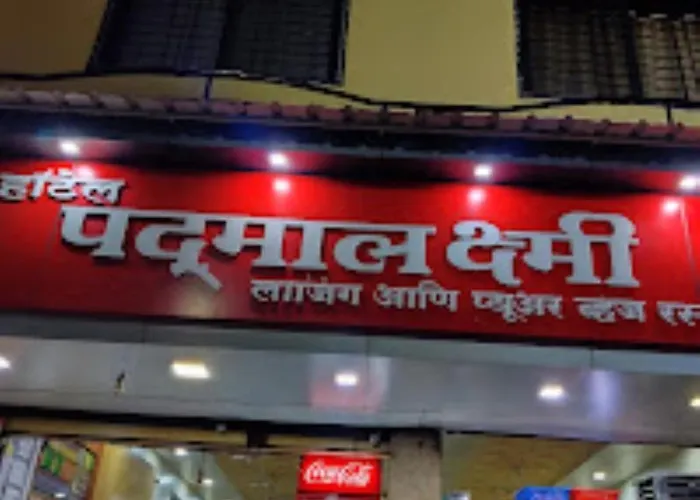Hotel Padmalaxmi, Nashik