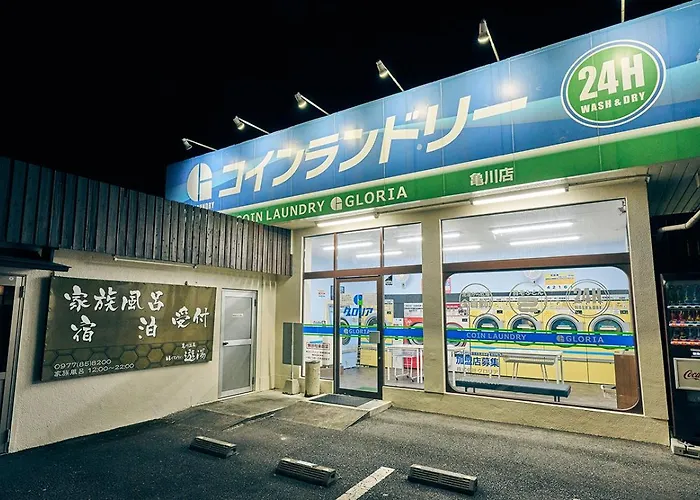 Kamegawa Onsen Hatago Yuyu Beppu