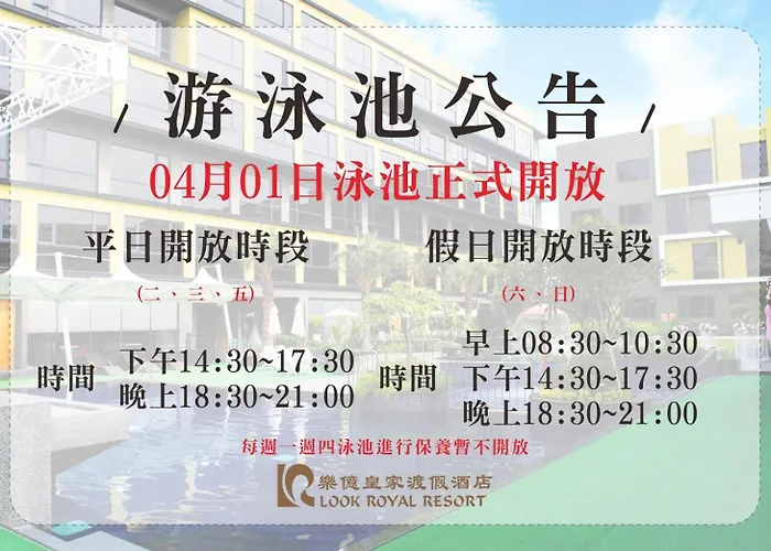 Look Royal Resort Chiayi City