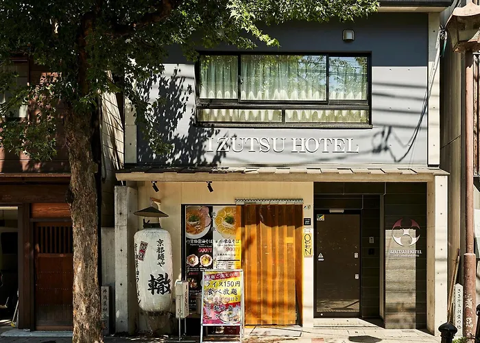 井筒ホテル 京都高瀬川別邸