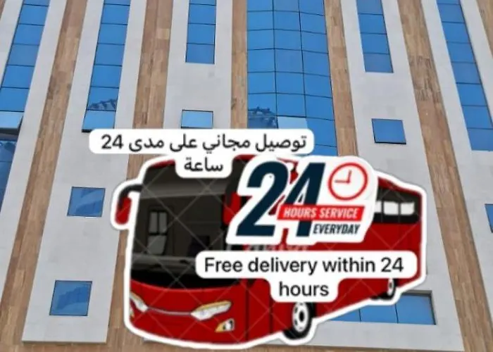 Diouf Al Maqam Hotel 3 Mecca