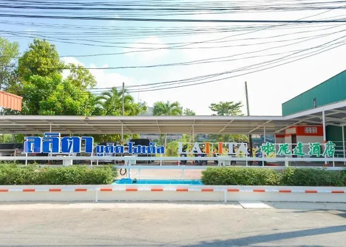 Lalita Boutique Hotel หาดใหญ่