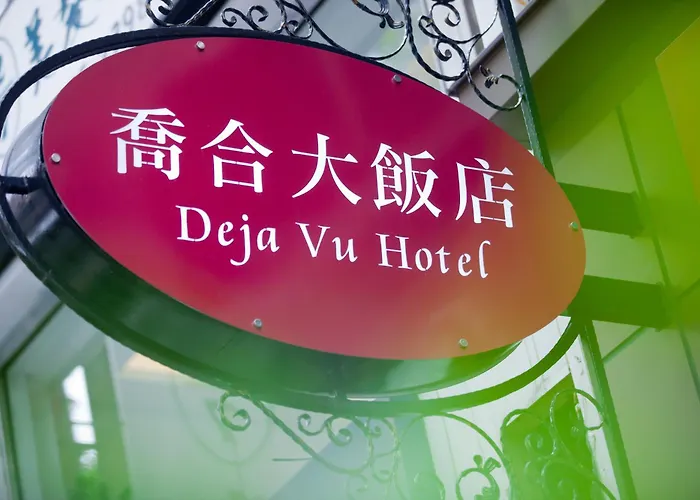 Deja Vu Hotel Taipei