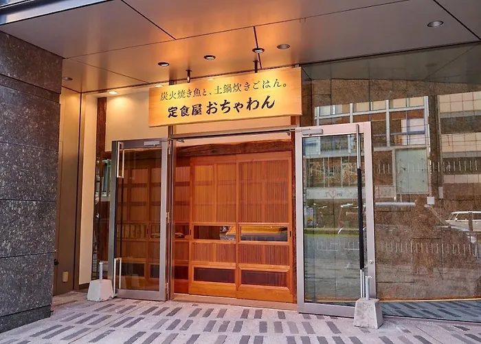 Remm Kagoshima Hotel