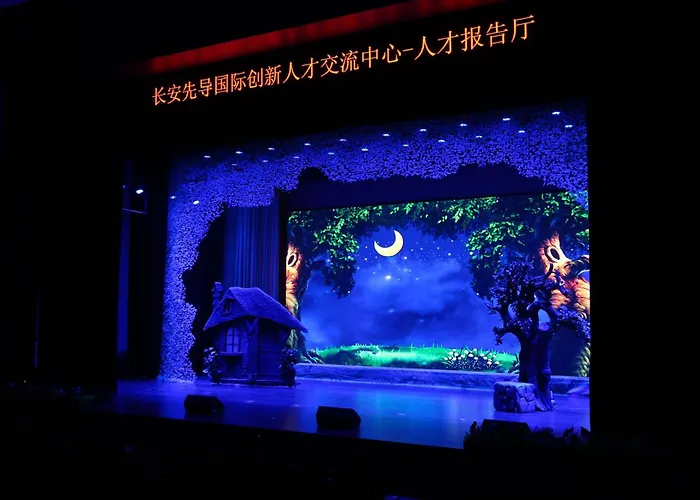 Chang'An Pilot International Innovation Exchange Center Xi'an 
