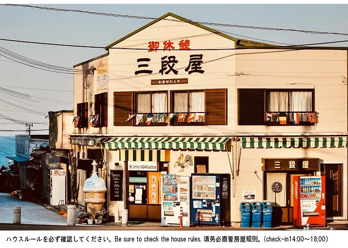 Dormitory Sandanya Guesthouse Shirahama