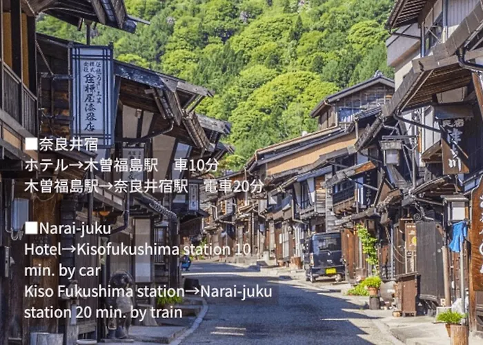 Morino Hotel Kiso