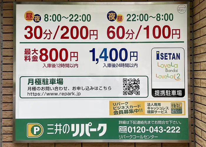 Apa Hotel Niigata