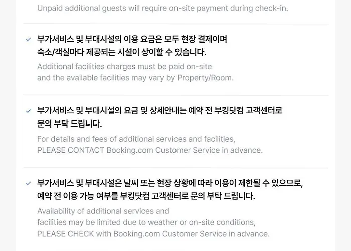 Geoje Brown Dot Hotel Gohyeon Branch