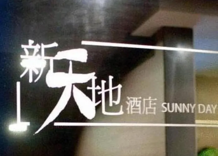 Sunny Day Hotel Mongkok Hong Kong