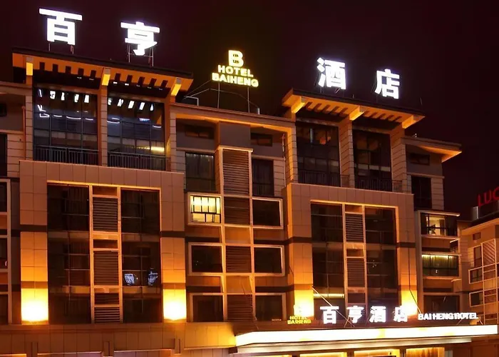 Yiwu Baiheng Hotel