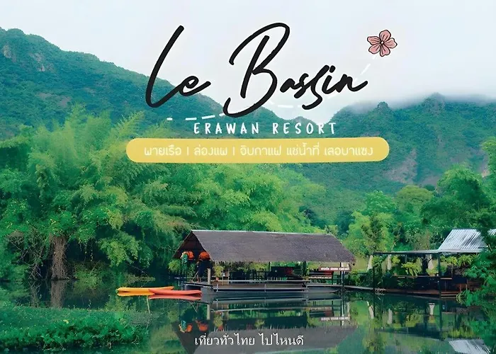 Le Bassin Erawan Resort กาญจนบุรี