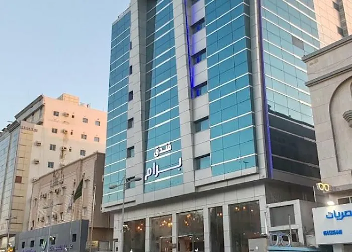 فندق برام - Bram Hotel Jeddah