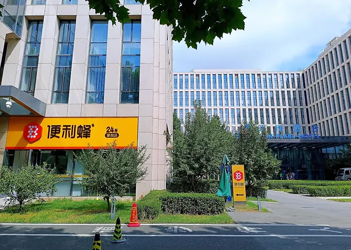 北京明珠酒店Beijing CSN Pearl Hotel