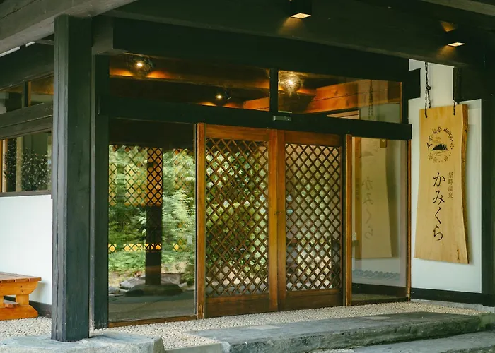 祭畤温泉かみくら Hotel Ichinoseki