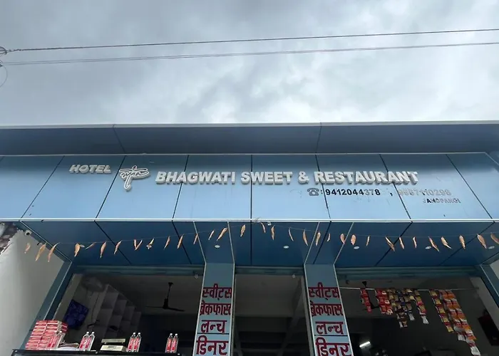 Hotel Maa Bhagwati Sweet And Restaurant Almora