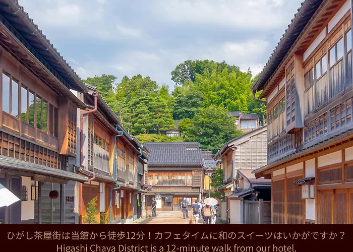 Kanazawa Hakuchoro Hotel Sanraku -Natural Hot Spring-