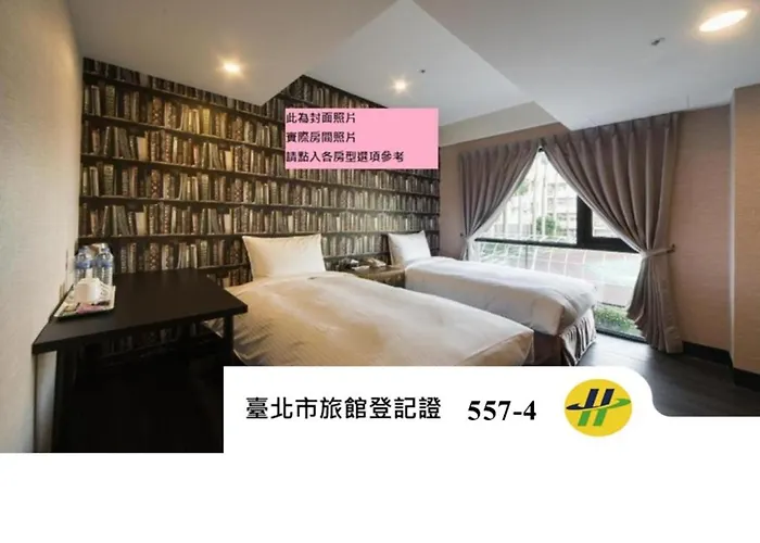 Hotel Fun - Linsen Taipei