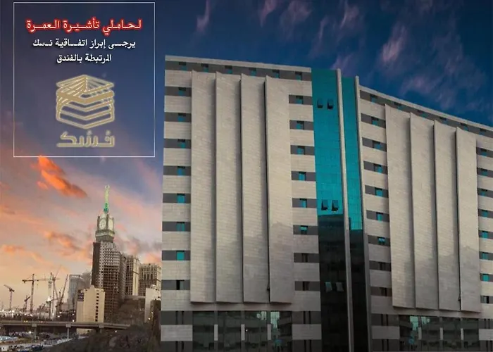 Saraya Al Deafah Hotel Mekka