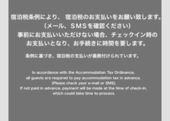 Mizuka Imaizumi 4 - Unmanned Hotel - Fukuoka 