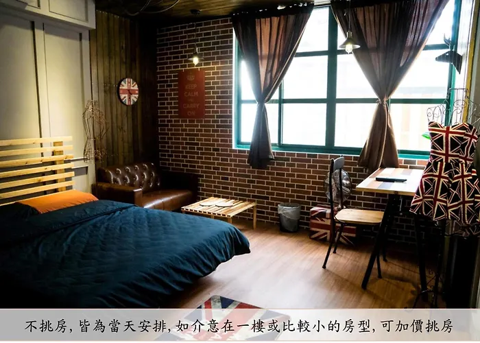 Baker Street London Style Inn Tainan