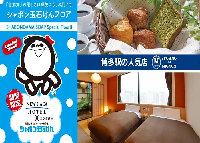Hotel New Gaea Kamigofuku Fukuoka 