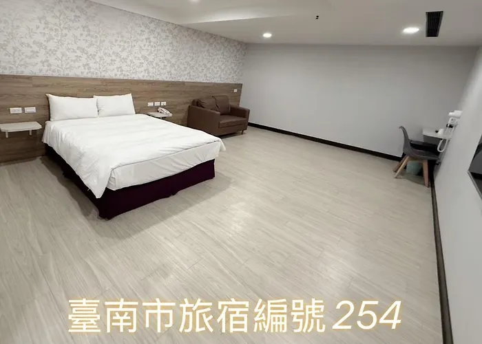嵐茵商旅 Hotel Tainan