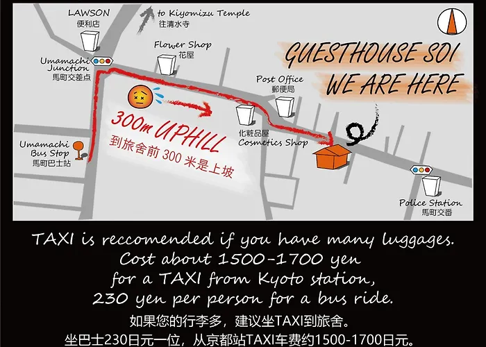 Guesthouse Soi Kyoto