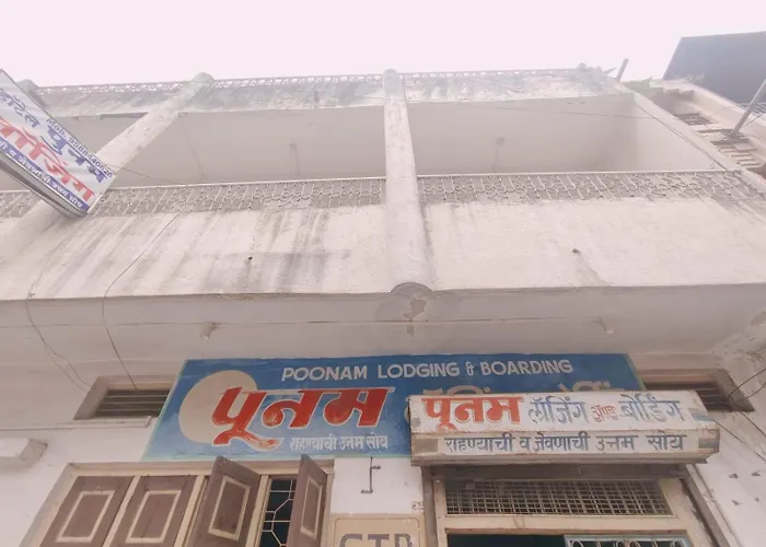 Hotel Poonam Lodge Ahilyanagar