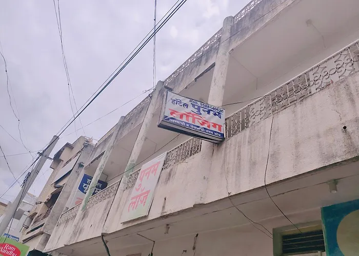 Hotel Poonam Lodge Ahilyanagar