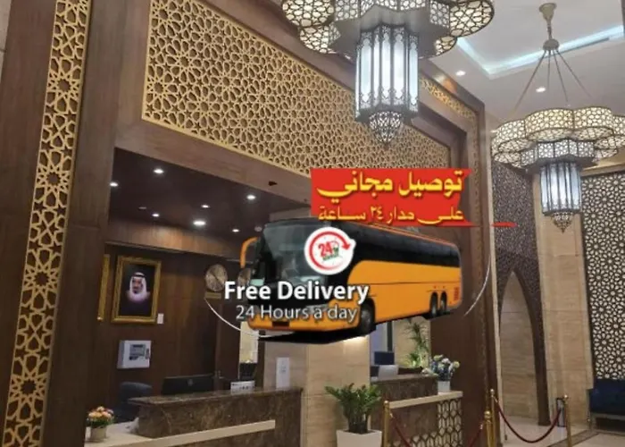 Manazel Al Ain Ajyad Hotel Mecca
