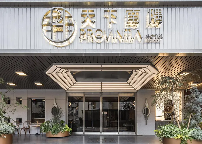 天下南隅 Provintia Hotel Tainan