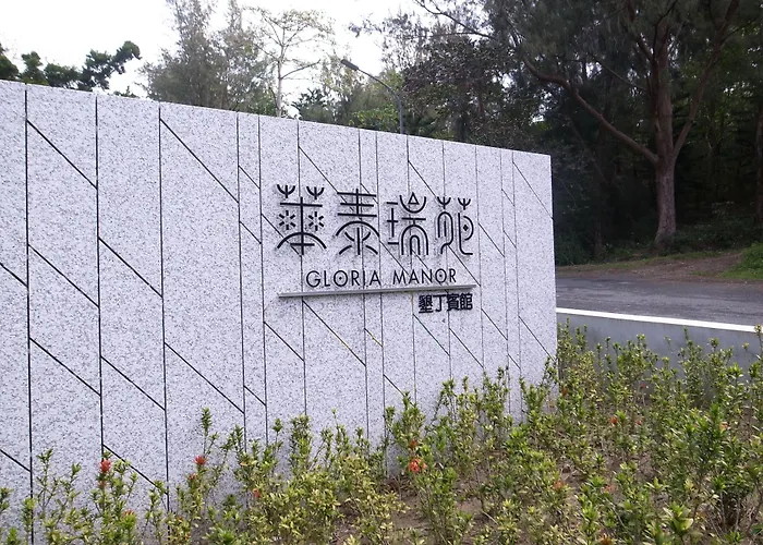 Gloria Manor Hotel Kenting