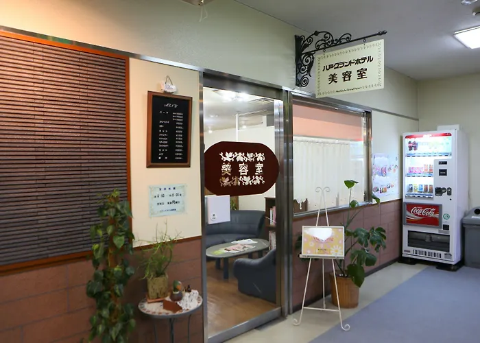 Hachinohe Grand Hotel