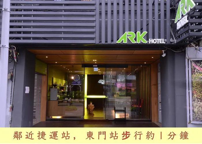 Ark Hotel - Dongmen Taipei