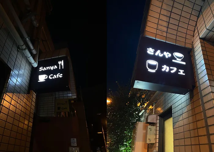 Juyoh Hotel Tokio