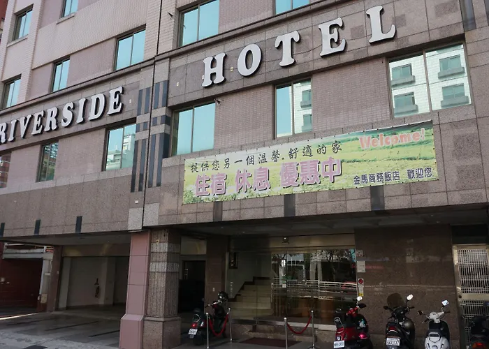 金馬大飯店 Riverside Hotel Kaohsiung
