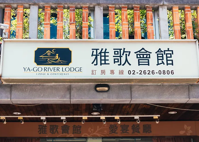 Yago Lodge Taipei