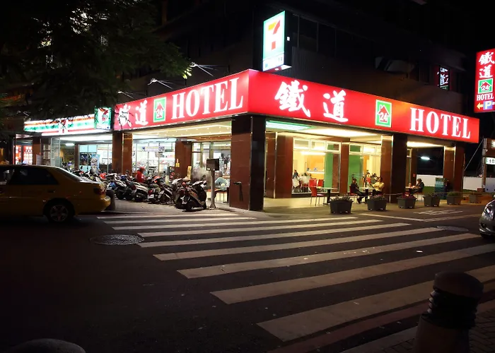 嵐茵商旅 Hotel Tainan
