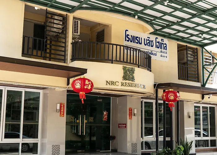 เอ็น อาร์ ซี เรสซิเด้นท์ Hotel กรุงเทพมหานคร