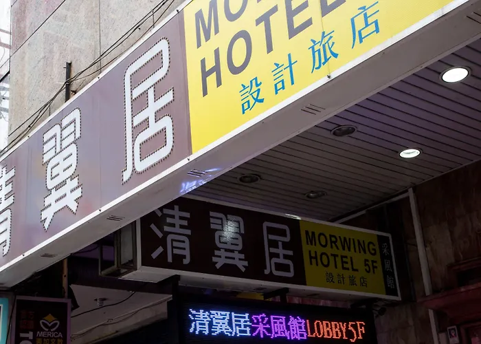 Morwing Hotel - Culture Vogue Taipei