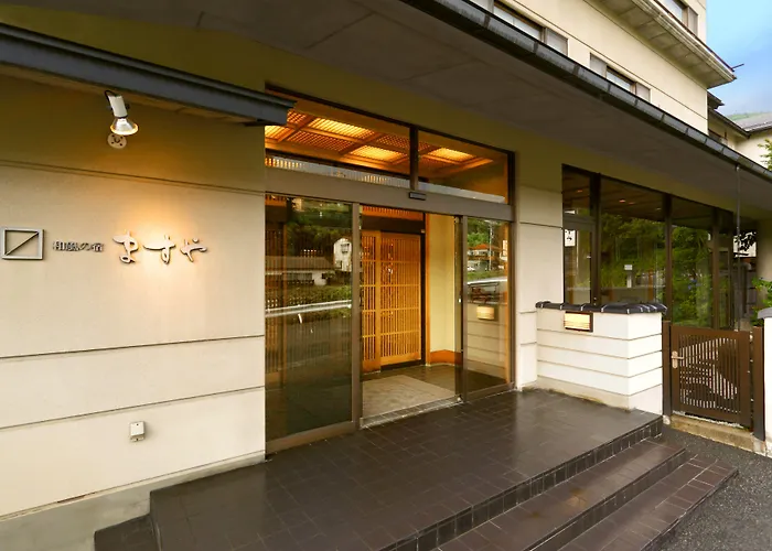 Wafu-No-Yado Masuya Hotel Yamanouchi 