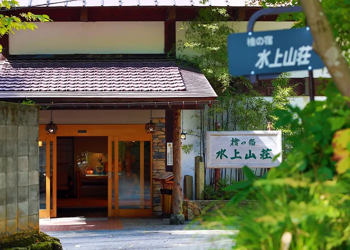Minakamisansou Hotel