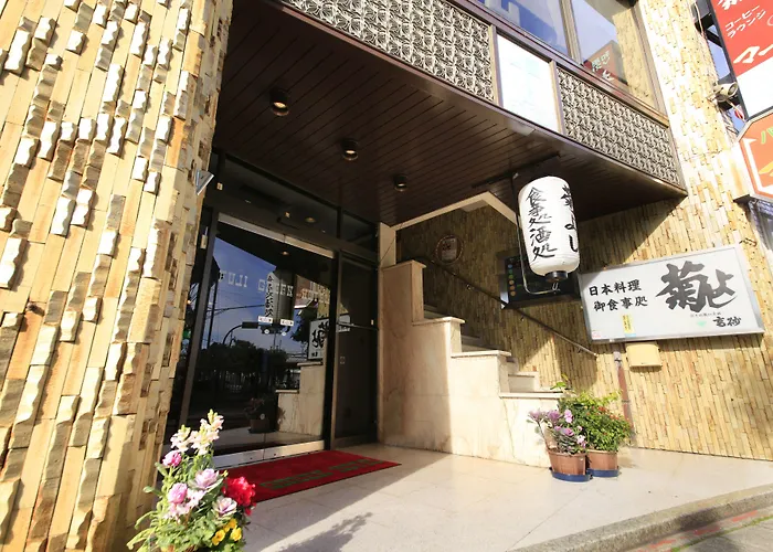 Fuji Green Hotel