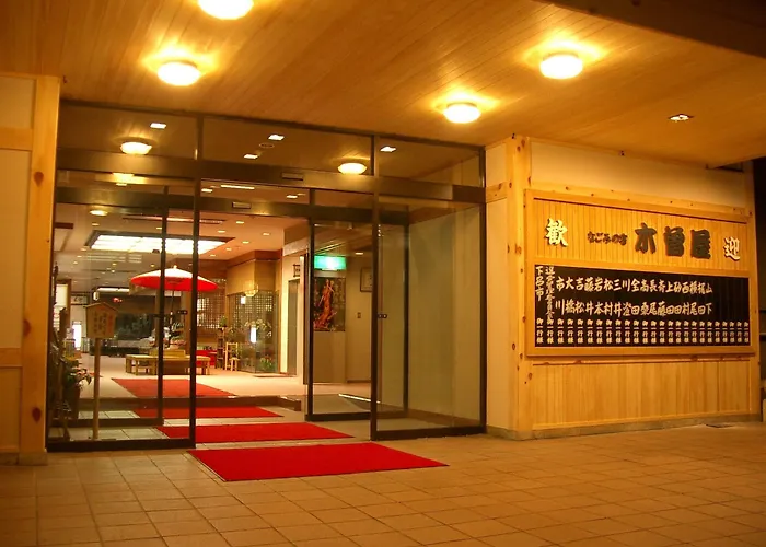 Kisoya Hotel Gero