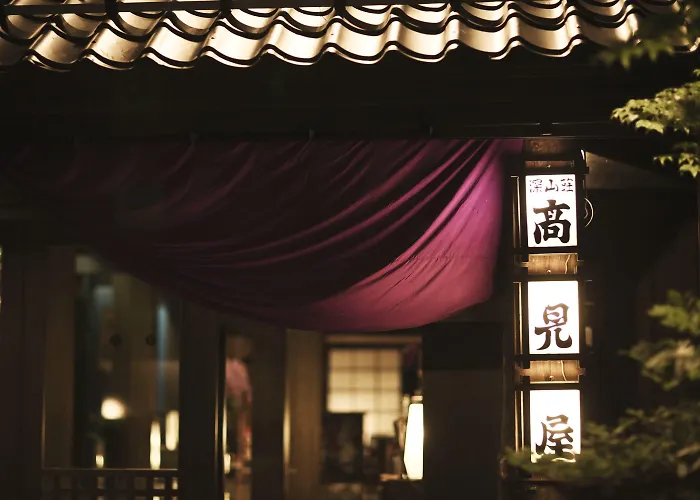 Takamiya Ryokan Miyamaso Yamagata 