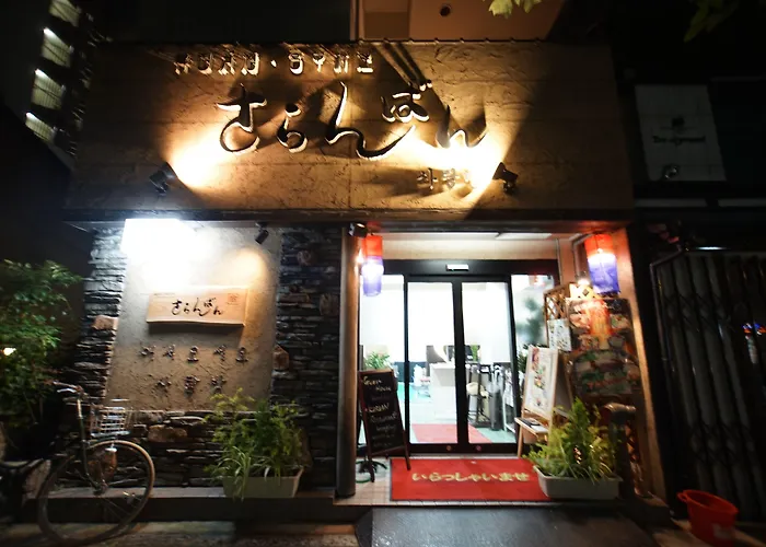 Hotel Sarangbang Kyōto